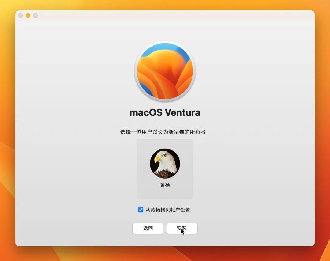 mac怎么当主机用