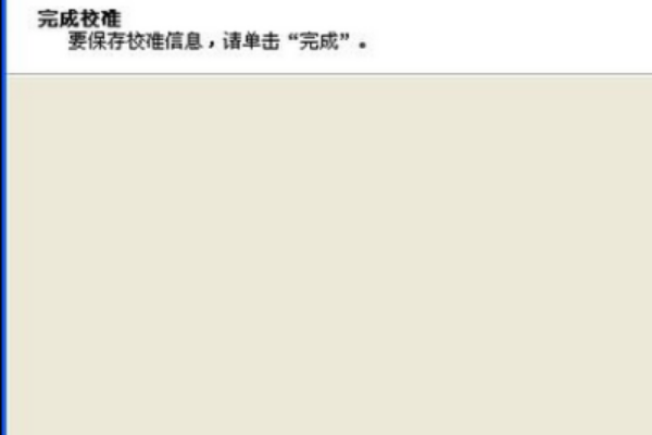 手柄怎么连接电脑线插主机哪里