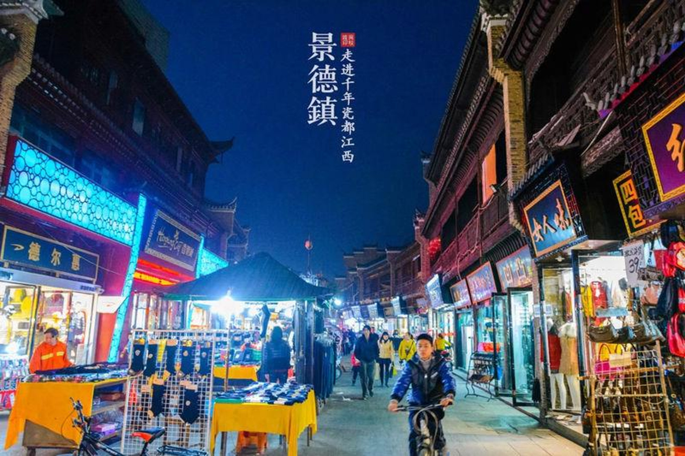 景德镇阳光城文澜云邸备案价