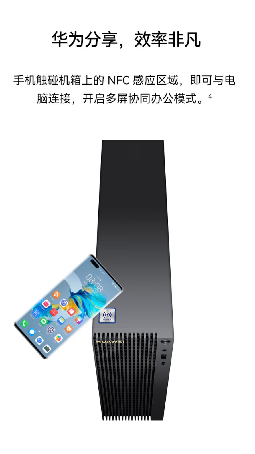 华为台式电脑主机重庆哪里有卖