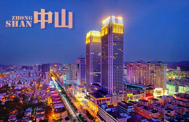 中山消毒剂卫生安全备案代办咨询