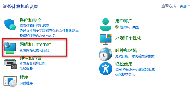 怎么知道主机是否与其他设备连接