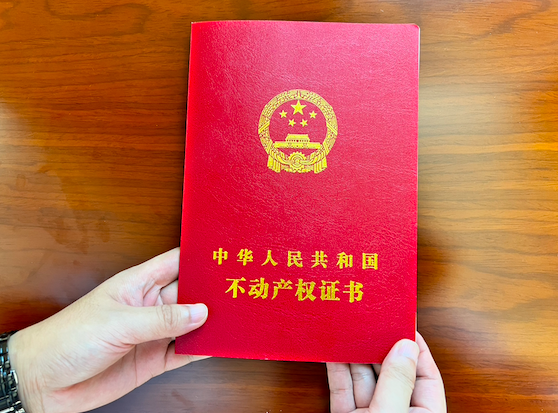 不动产登记信息里的文件备案