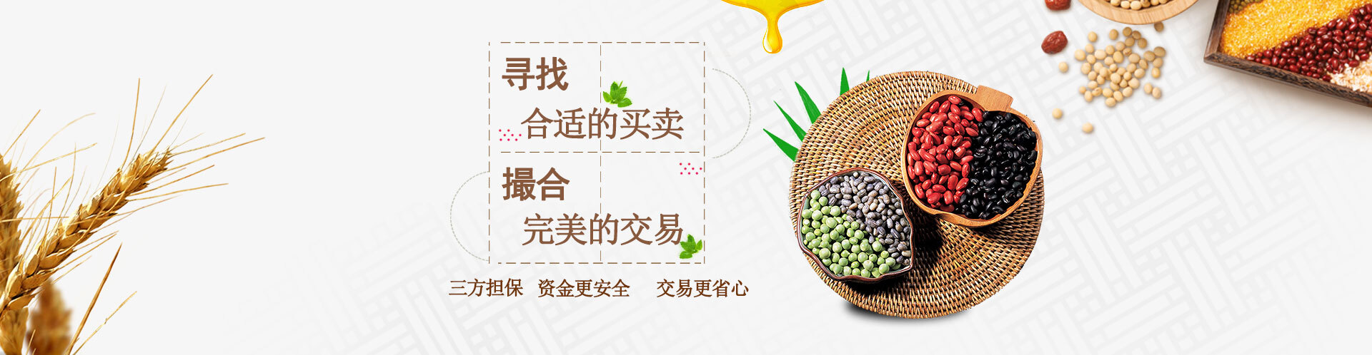 大宗农产品备案地址