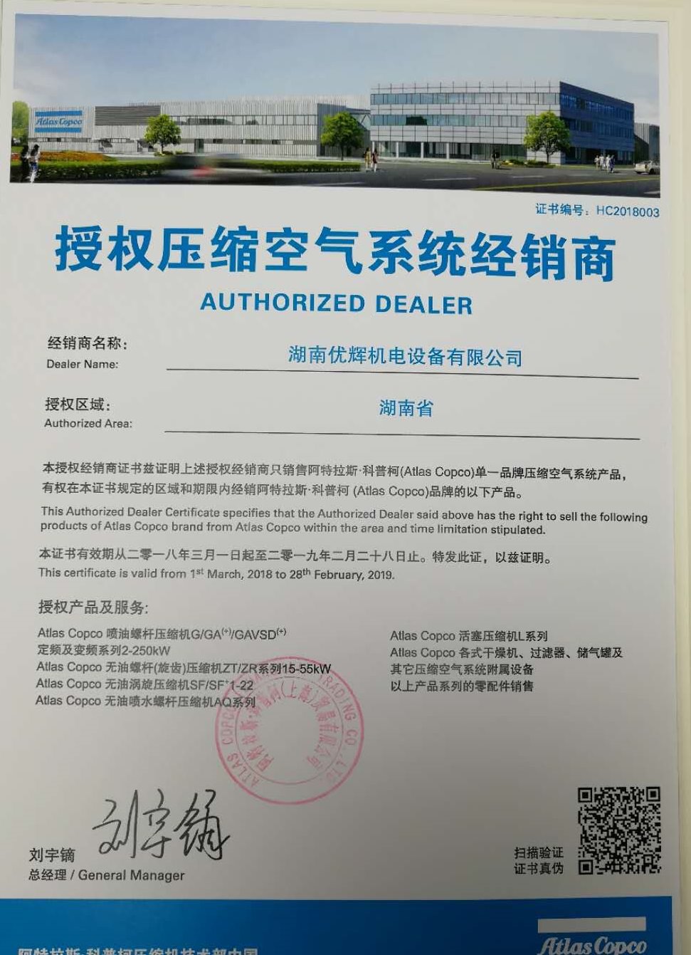 15kw空压机需要安监备案吗