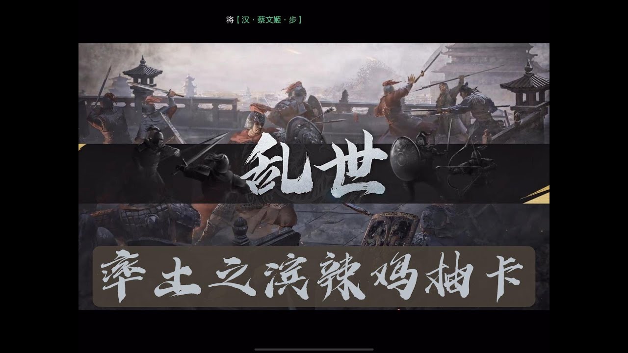 率土之滨免费回流不能选服务器