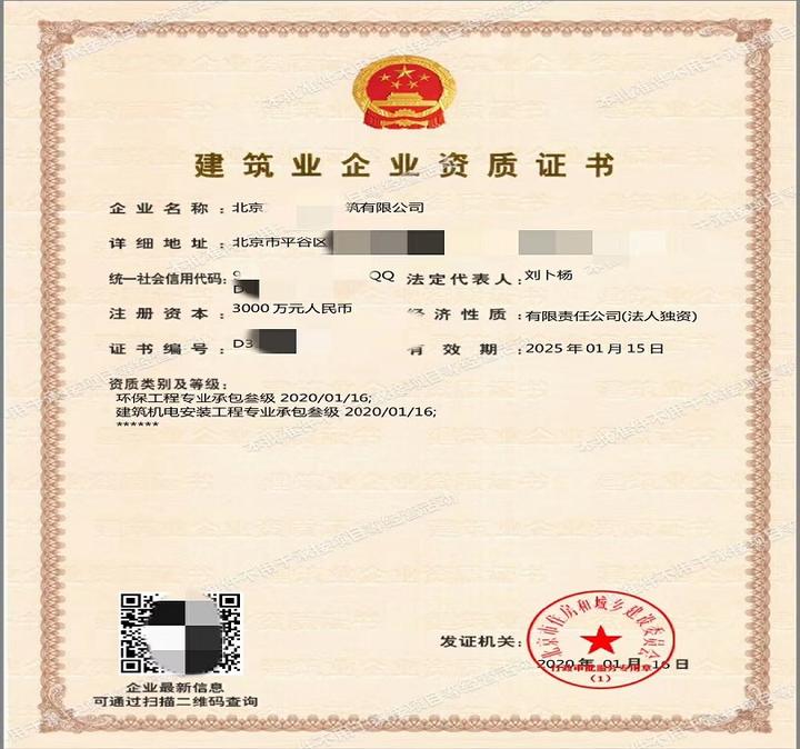 资质备案注意事项