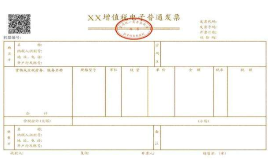 增值税发票遗失需要备案吗