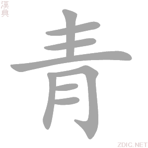 青铁泉悦城备案价