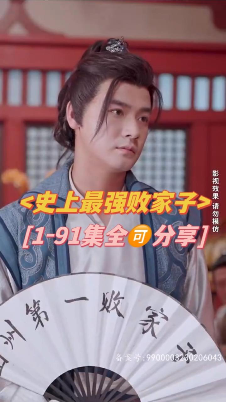 败家之眼的主机盖子怎么拆