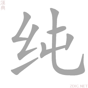 纯电动车在工信部备案的有哪个