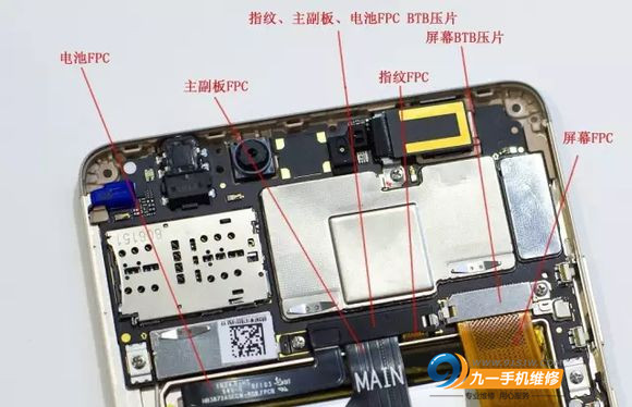 主机被摔弯一点的华为8能修吗