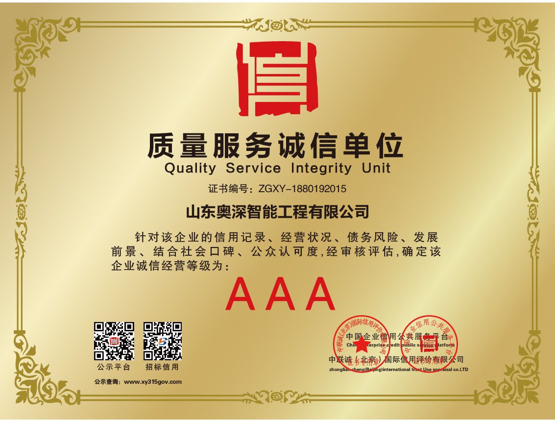 牌匾备案都需要啥