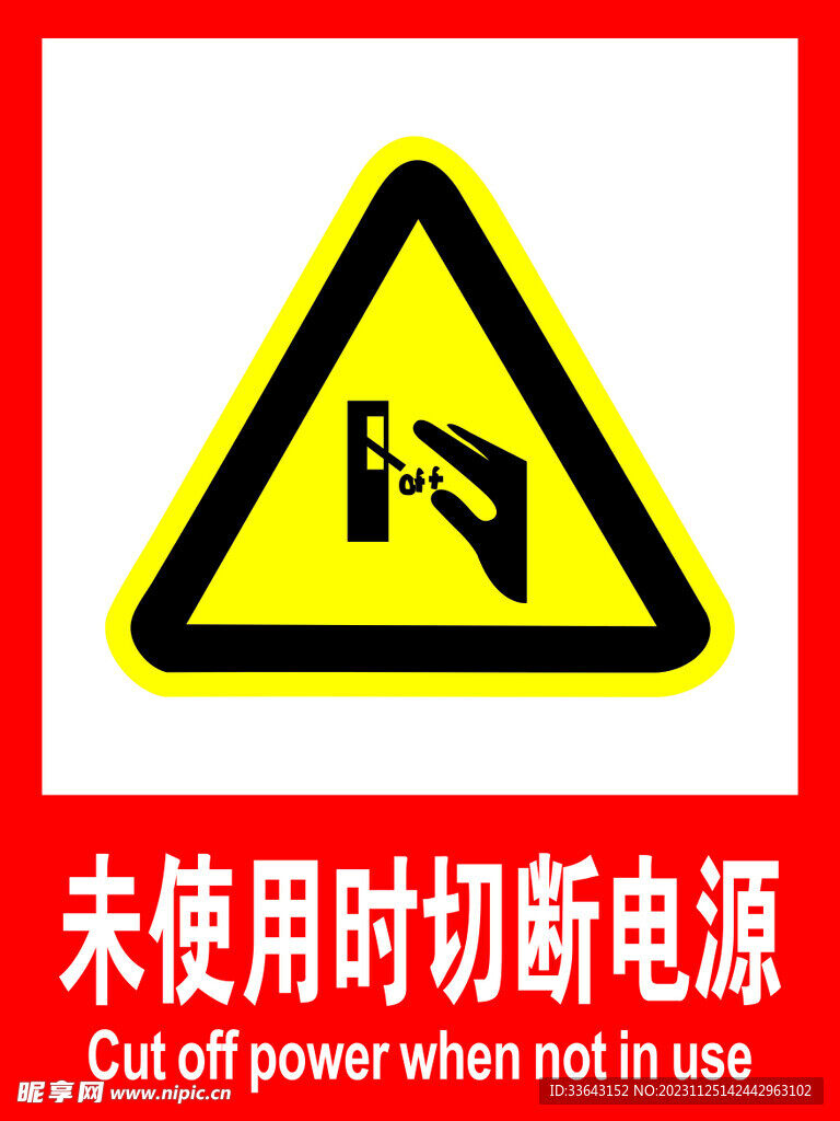 ps3前次使用未正确关闭主机电源