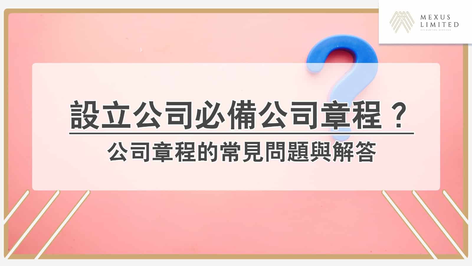个体工商户备案需要写公司章程吗