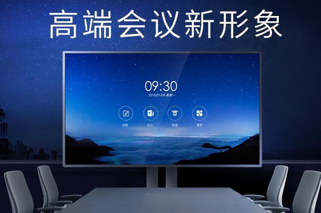 不同视频会议主机互通