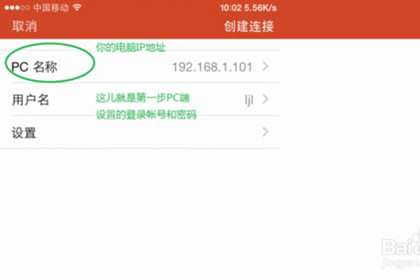 rdclient云服务器使用教程