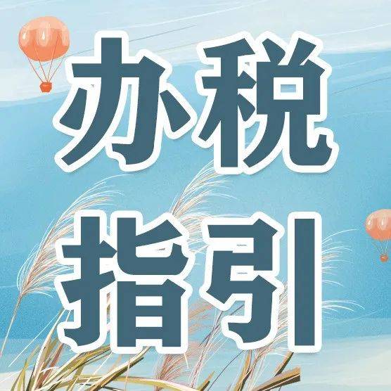 会计制度备案执行期能改不