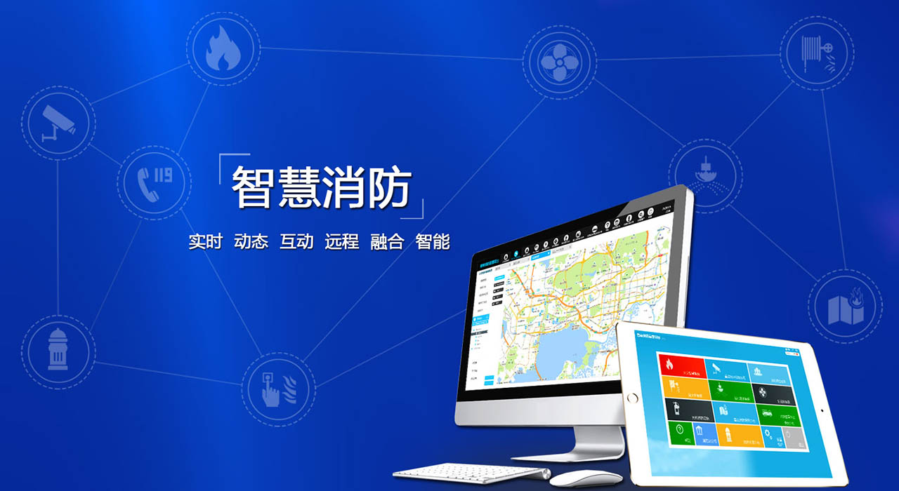 赋安消防主机怎么查询故障