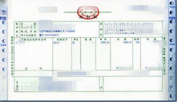 购车发票盖备案章是怎么回事