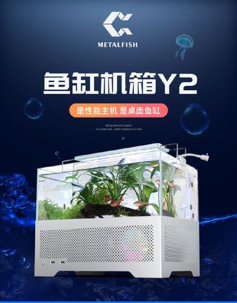 水冷鱼缸主机如何安装最好