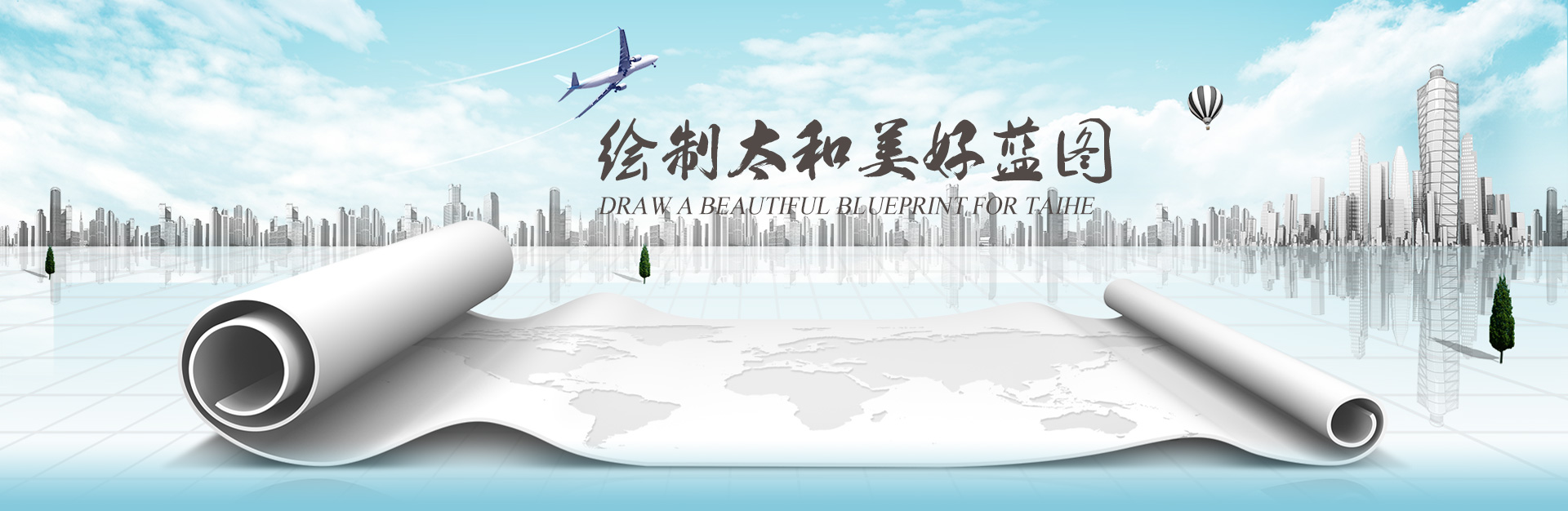 太和县铭城国际备案