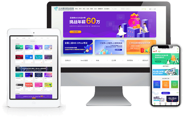 北大青鸟主机自动复位什么原因