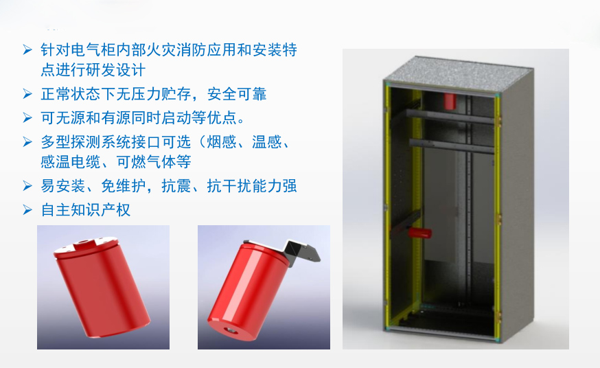 消防多个分机柜如何与主机联络