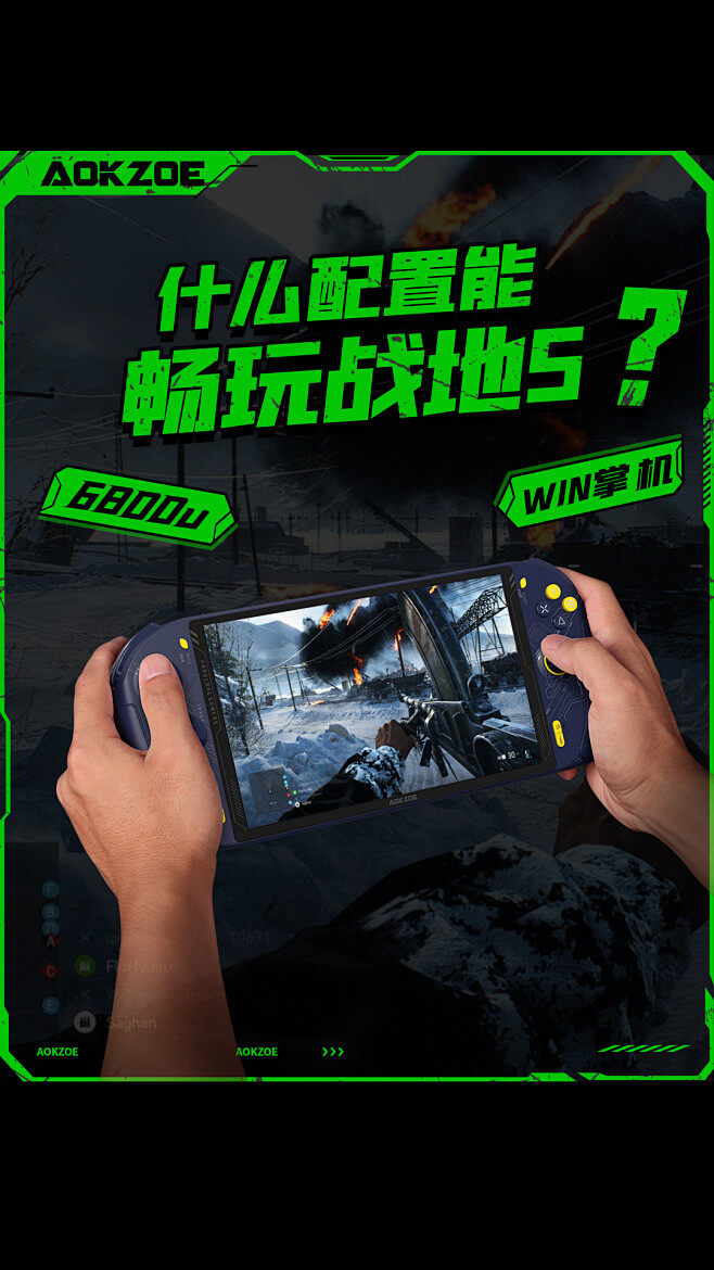 战地5 主机和ps5画面