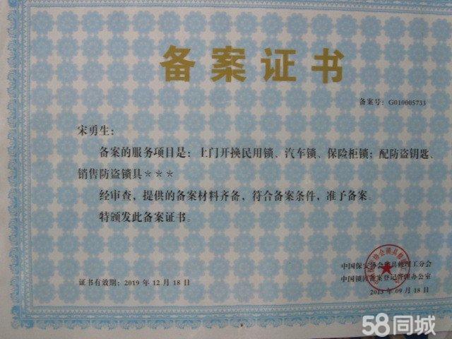 梧州医保异地就医备案