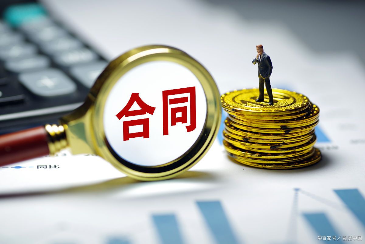 什么叫合同备案价