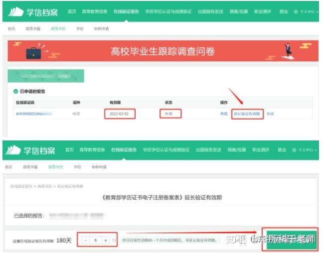 教育局备案要哪些资料