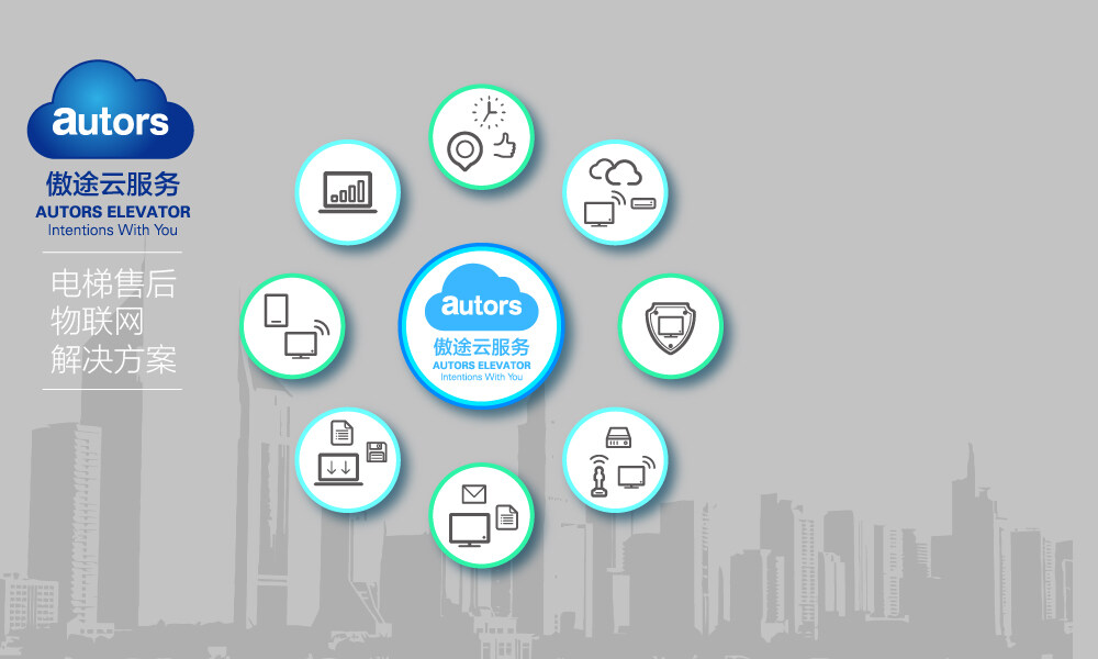 傲途电梯主机尺寸是多少