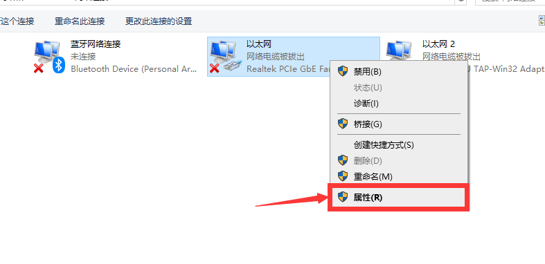 主机不能自动获取ip