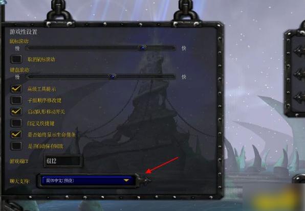 主机worldwar怎么改中文