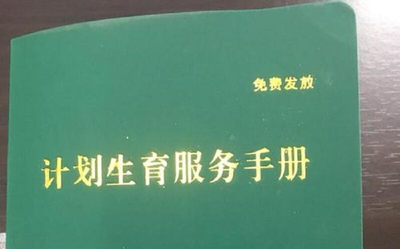 准生证去社保局备案要本人去吗