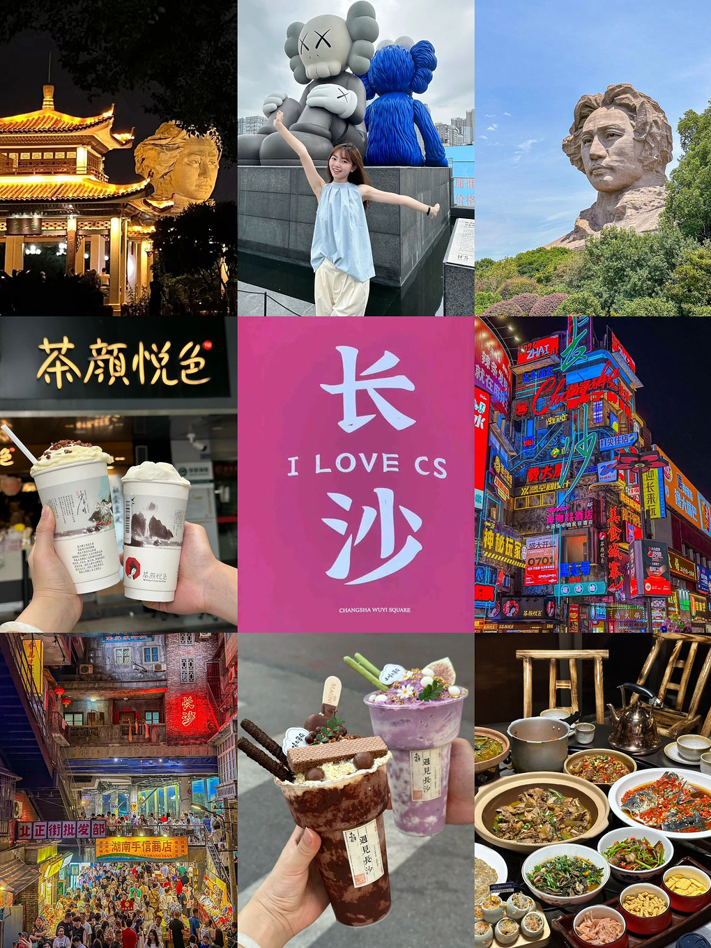 长沙一楼招牌要备案吗