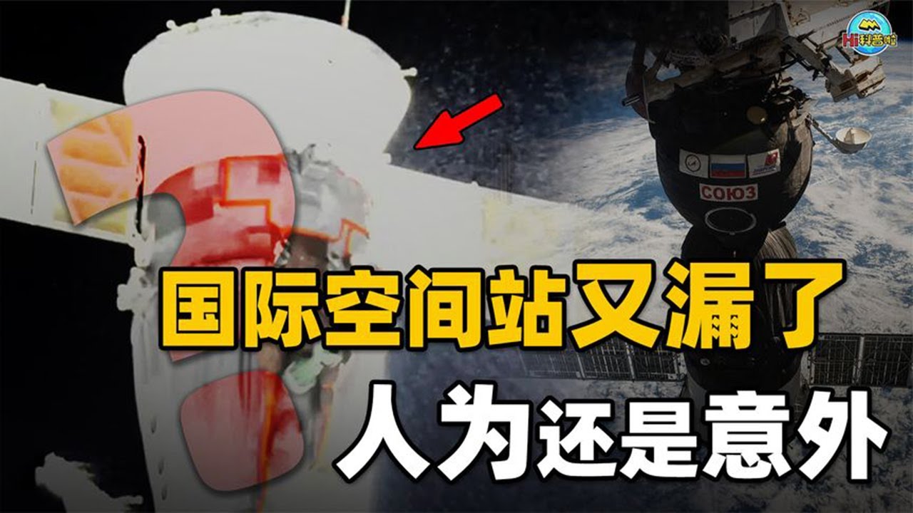 中国空间站让外国人租用不怕他们搞破坏吗