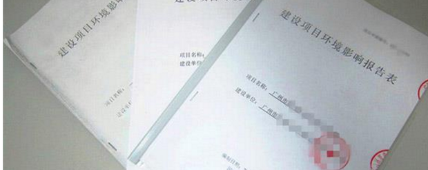 建设项目环评登记表网上备案系统云南省