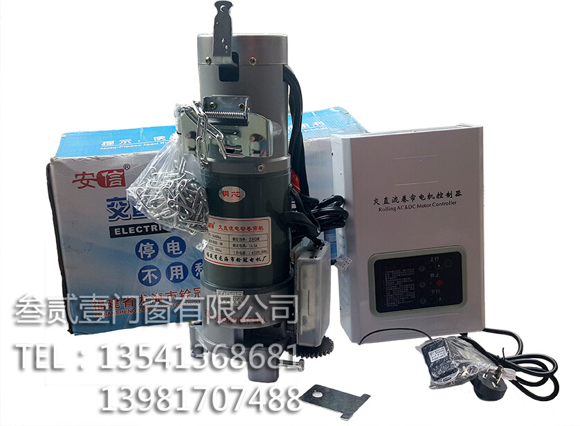 利达卷帘门主机停止操作