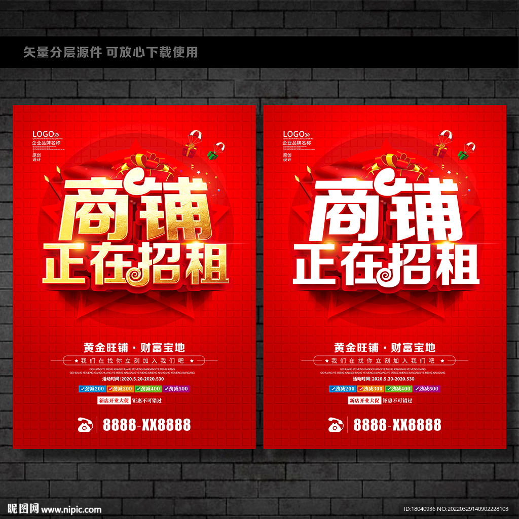 商铺备案合同要多久才能下来