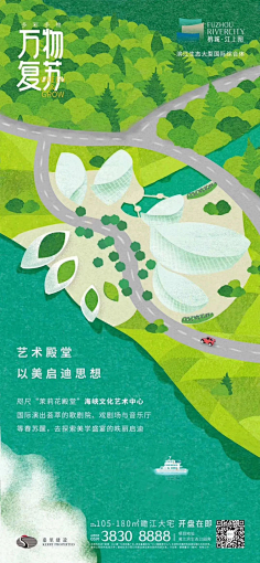 榕城江上图备案名