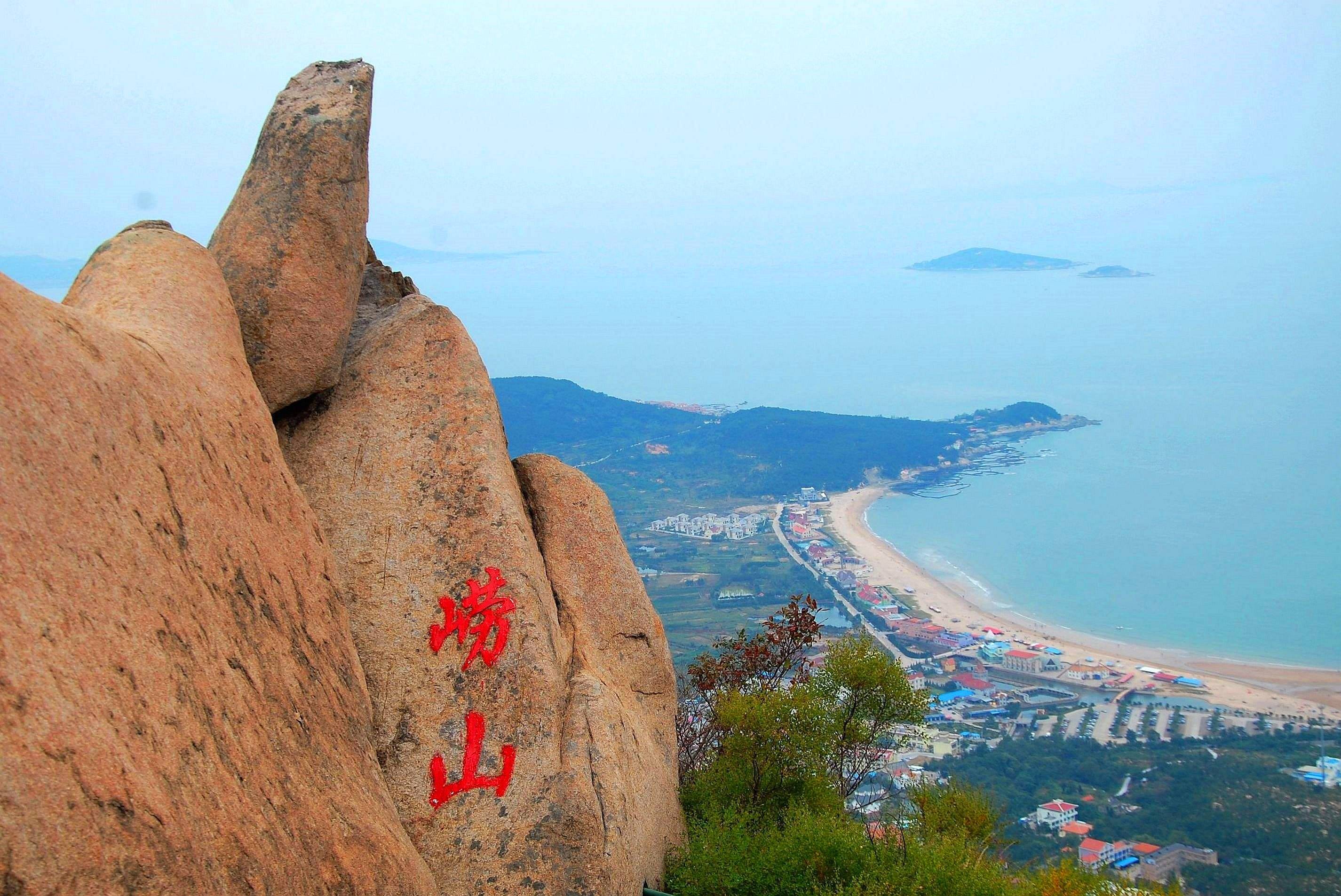 崂山区租房备案办理地点