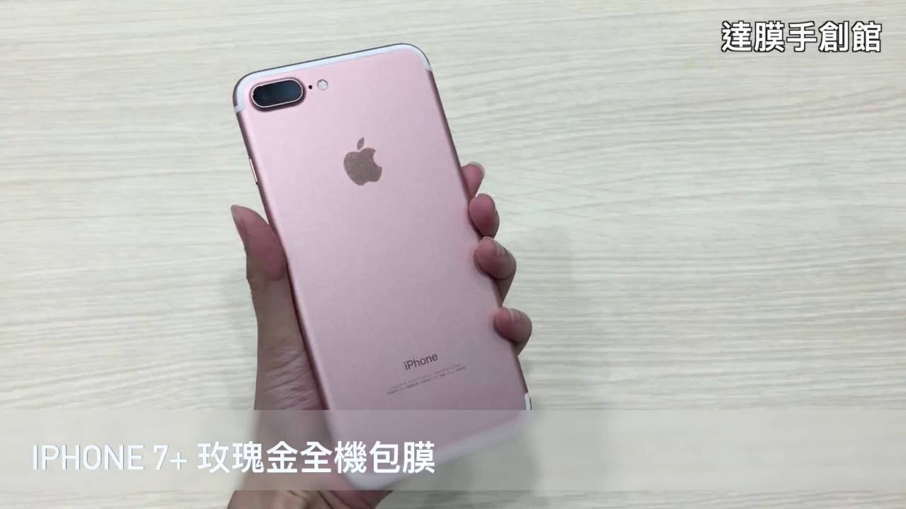 黑白双拼贴膜能备案吗