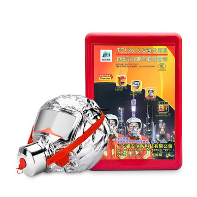 皓安消防主机