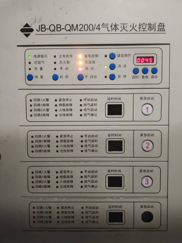 江森壁挂消防主机操作说明