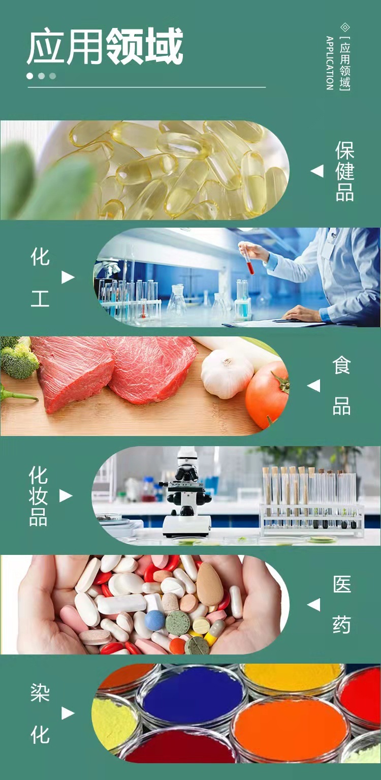 以下哪些原料可用于保健食品产品备案