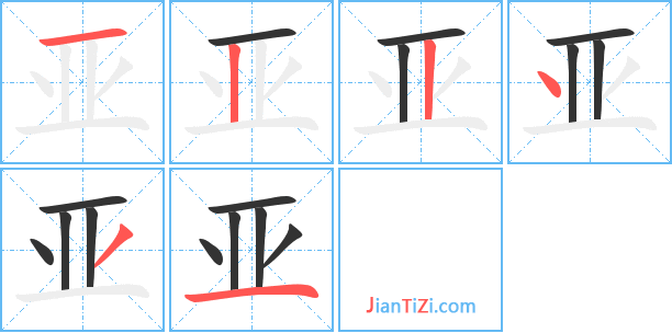 亚玛莉莎水感保湿焕颜面霜备案号