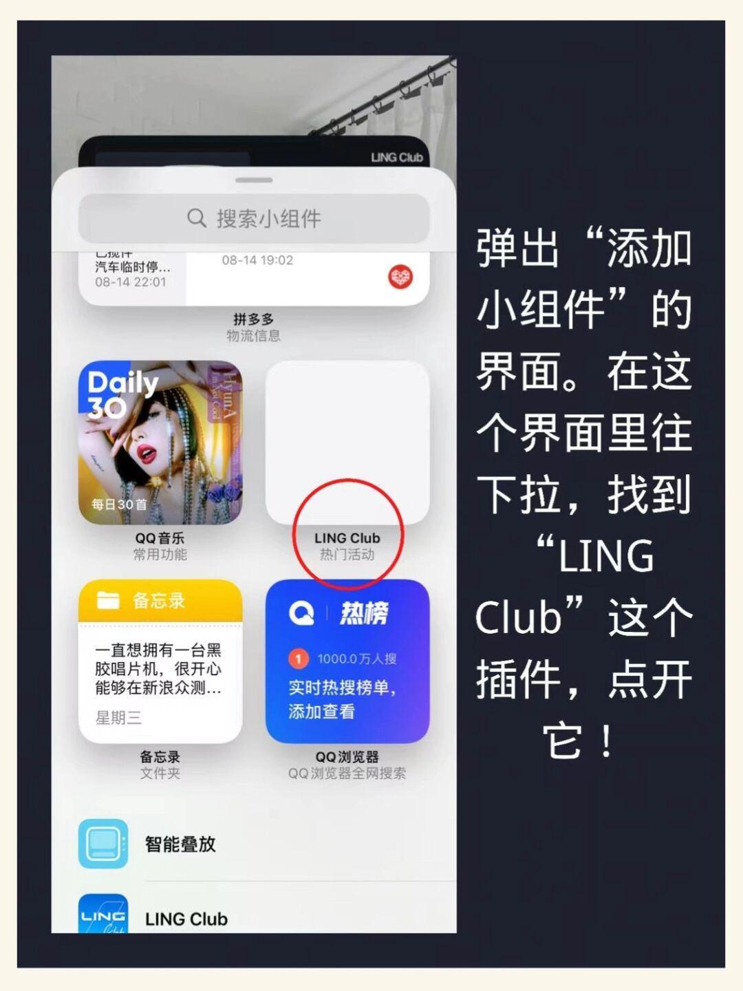 宏光mini改色之后的备案流程