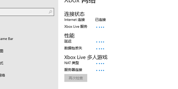 xbox360手柄连接主机教程